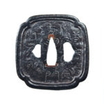 Shimizu_tsuba_1stMaster_Jinbei_amaryu_2_u