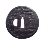 Nishigaki_Kanpei_coin_1_o