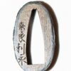 SOLD - Katana, Tairyusai Sokan, Tokubetsu Hozon - Image 30