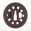 Mokume-Gane Tsuba by Hoan Kanenobu