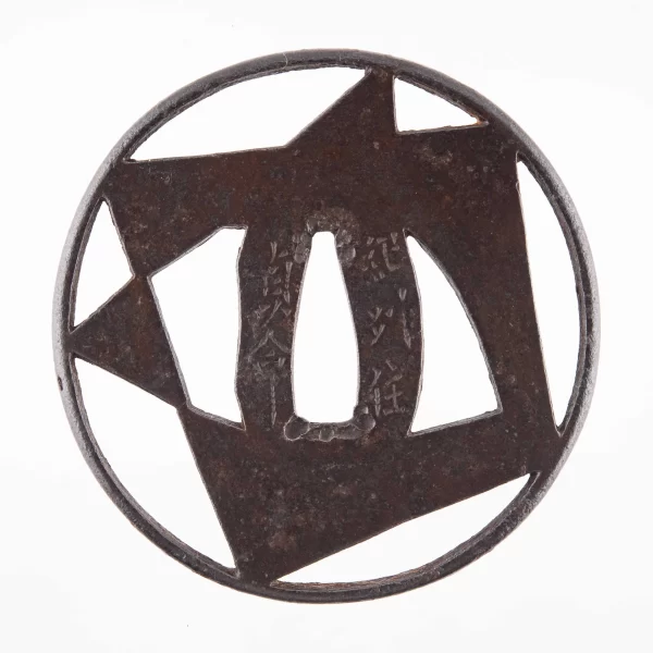 Tsuba Kishu Teimei Origami