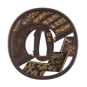 Tsuba Umetada Shigeyoshi Kin Zogan