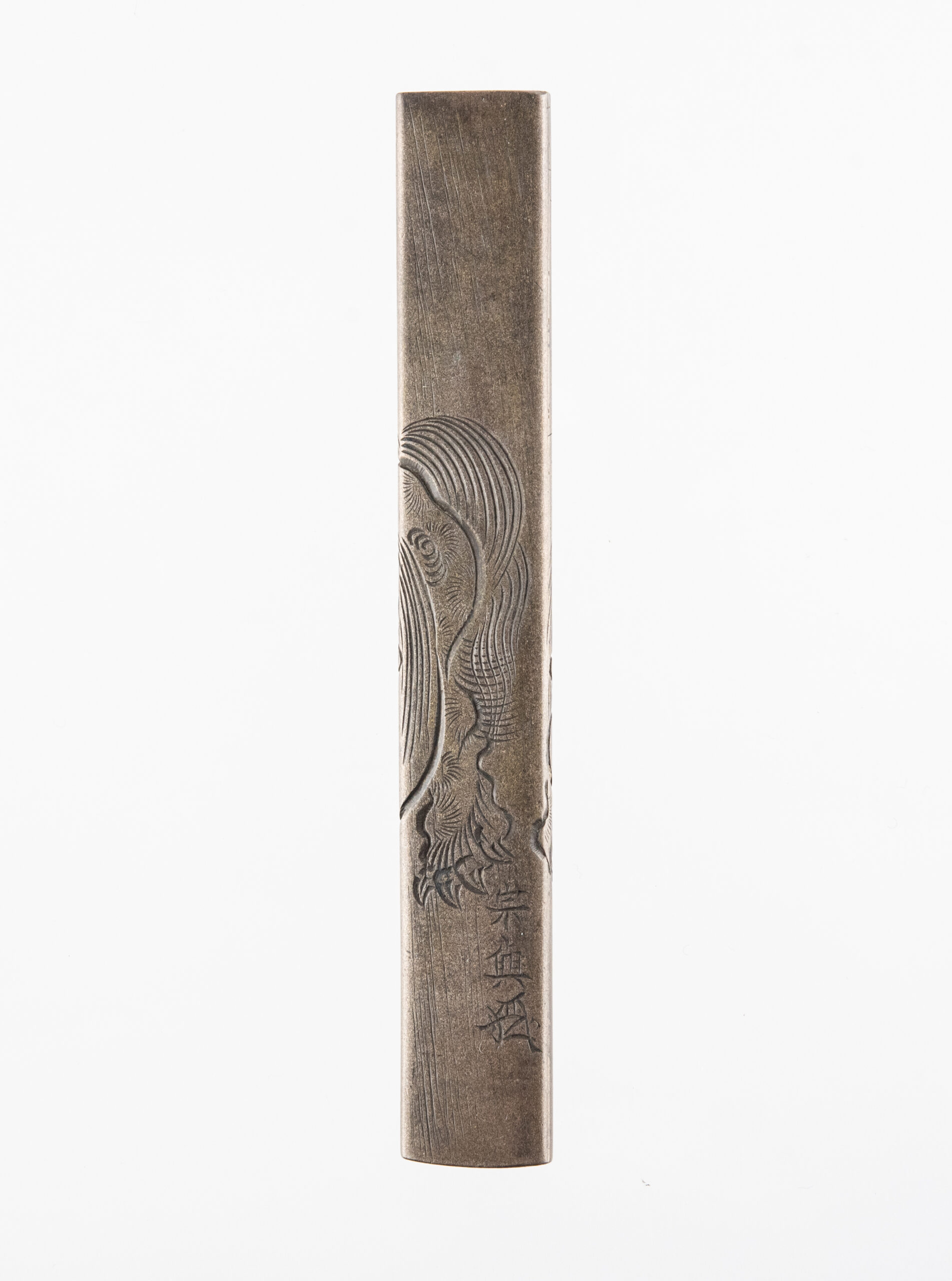 Kozuka Yokoya Soyo Shishi shibuichi