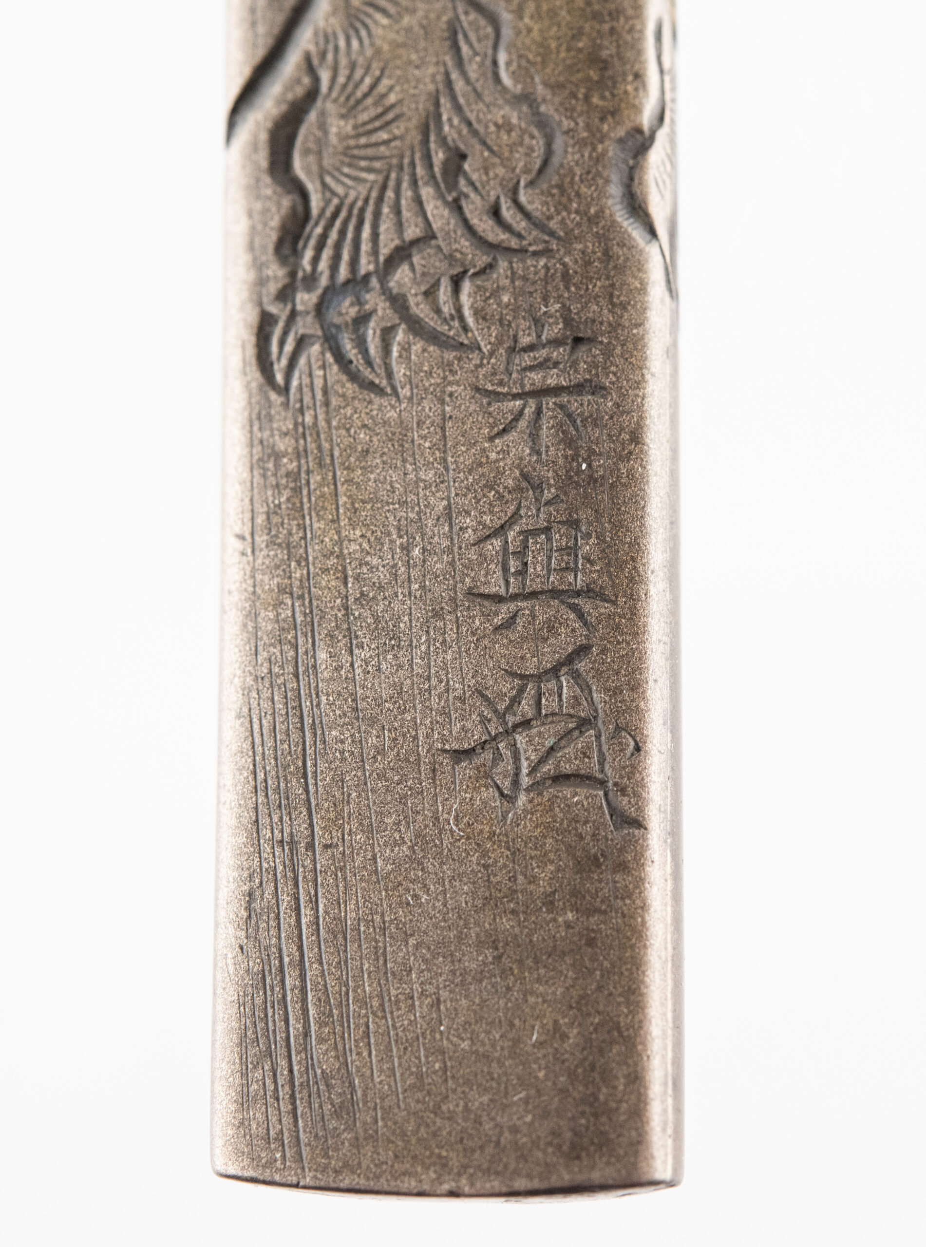 Kozuka Yokoya Soyo Shishi shibuichi